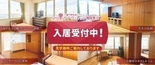 トップページスライドショー