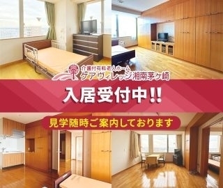 トップページスライドショー