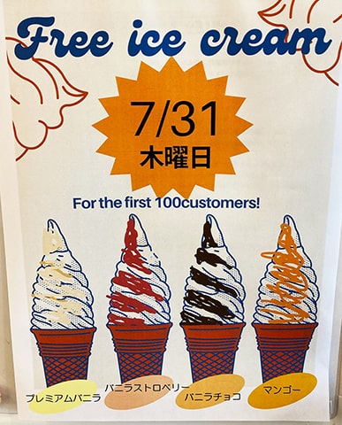 9月のケアブログ