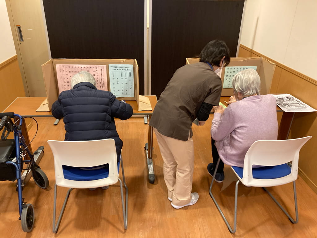 2月レポート選挙